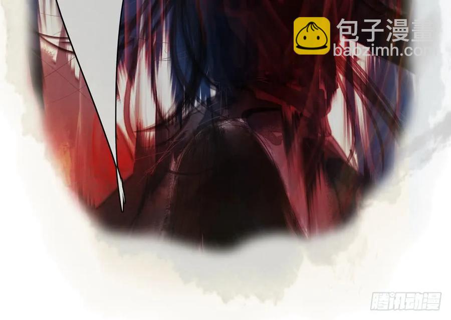 《孤鸿》沈孤，我们回家吧。 第24页