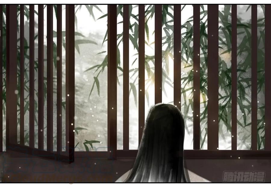 《孤鸿》沈孤，我们回家吧。 第26页