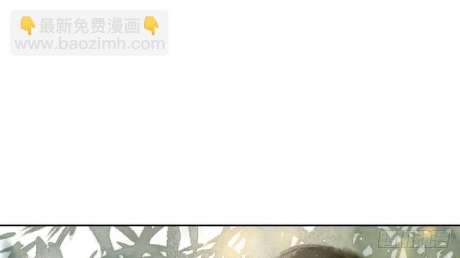 《孤鸿》沈孤，我们回家吧。 第27页