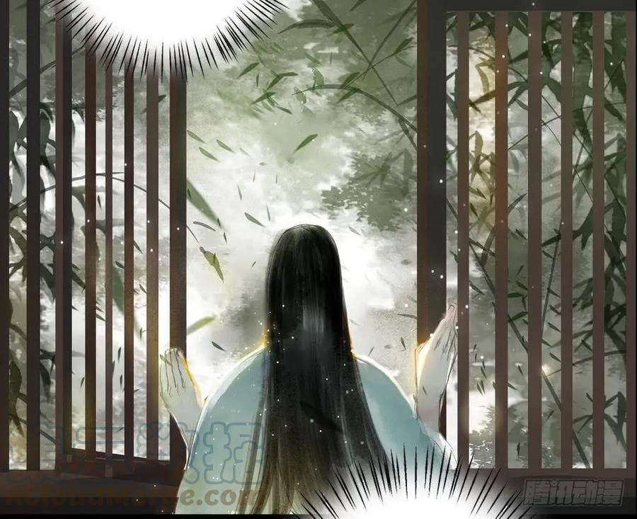 《孤鸿》沈孤，我们回家吧。 第31页