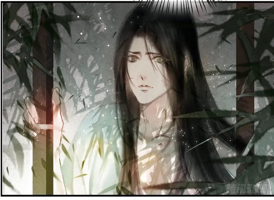 《孤鸿》沈孤，我们回家吧。 第33页