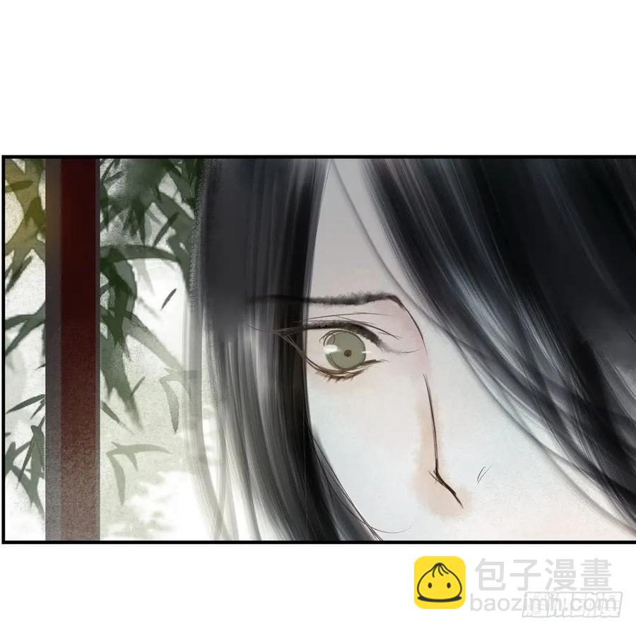 《孤鸿》沈孤，我们回家吧。 第37页