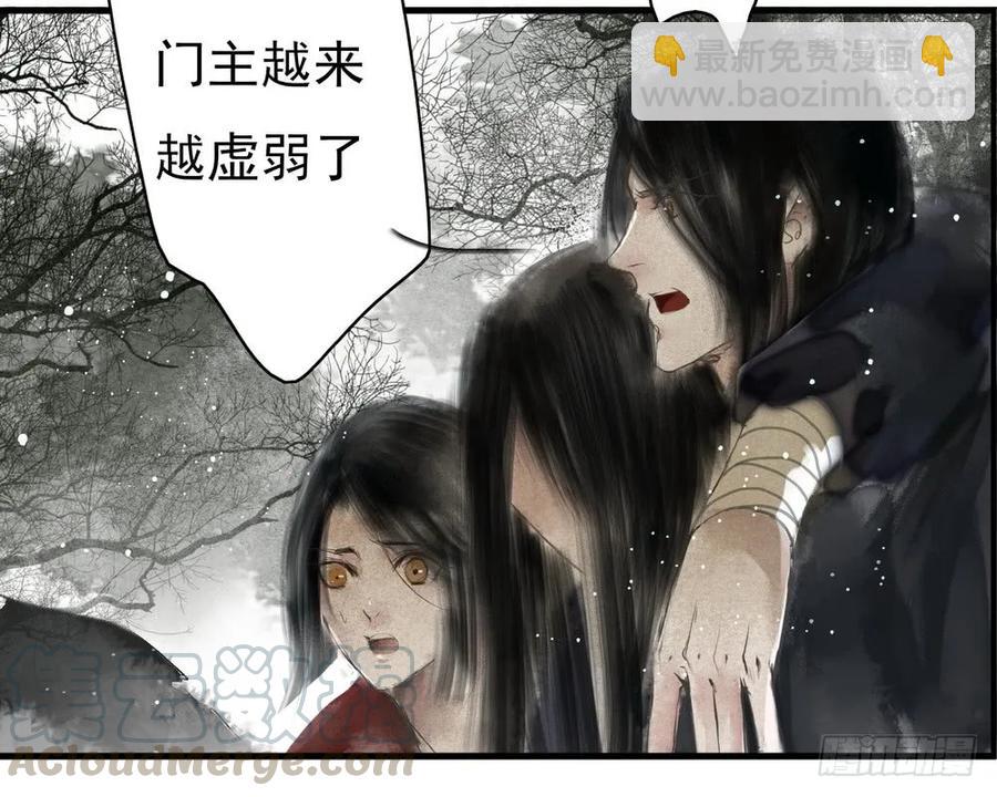《孤鸿》沈孤，我们回家吧。 第46页
