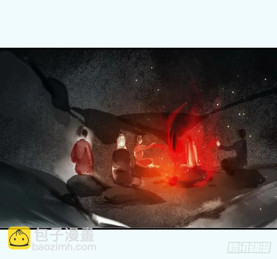《孤鸿》沈孤，我们回家吧。 第48页