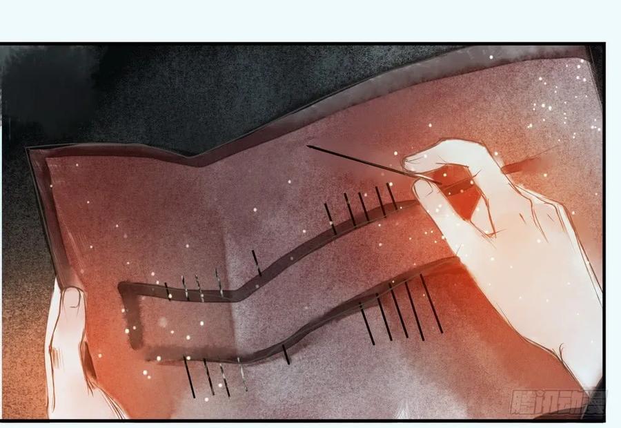 《孤鸿》沈孤，我们回家吧。 第49页