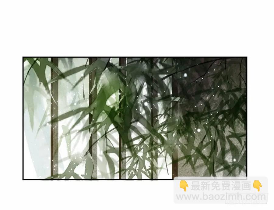 《孤鸿》沈孤，我们回家吧。 第5页