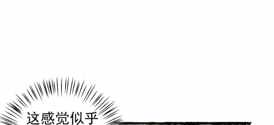 《孤鸿》沈孤，我们回家吧。 第7页