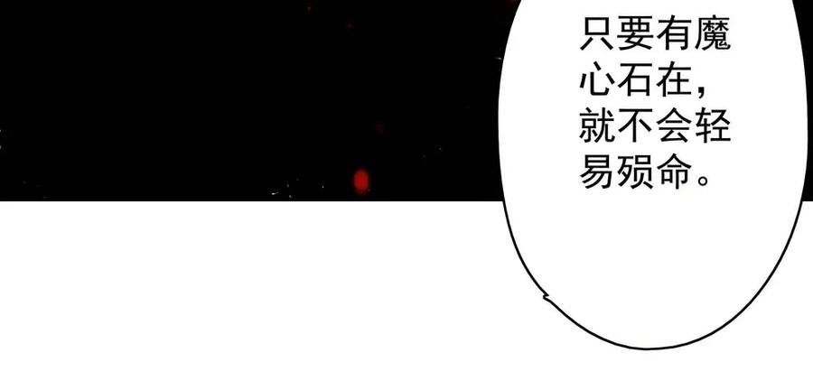 《孤鸿》重立神风 第10页
