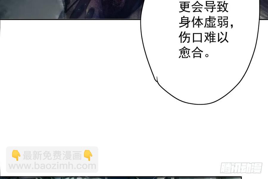《孤鸿》重立神风 第13页