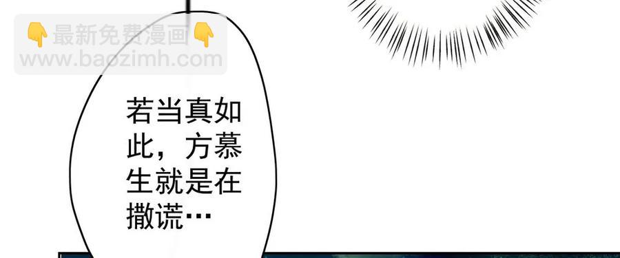 《孤鸿》重立神风 第15页