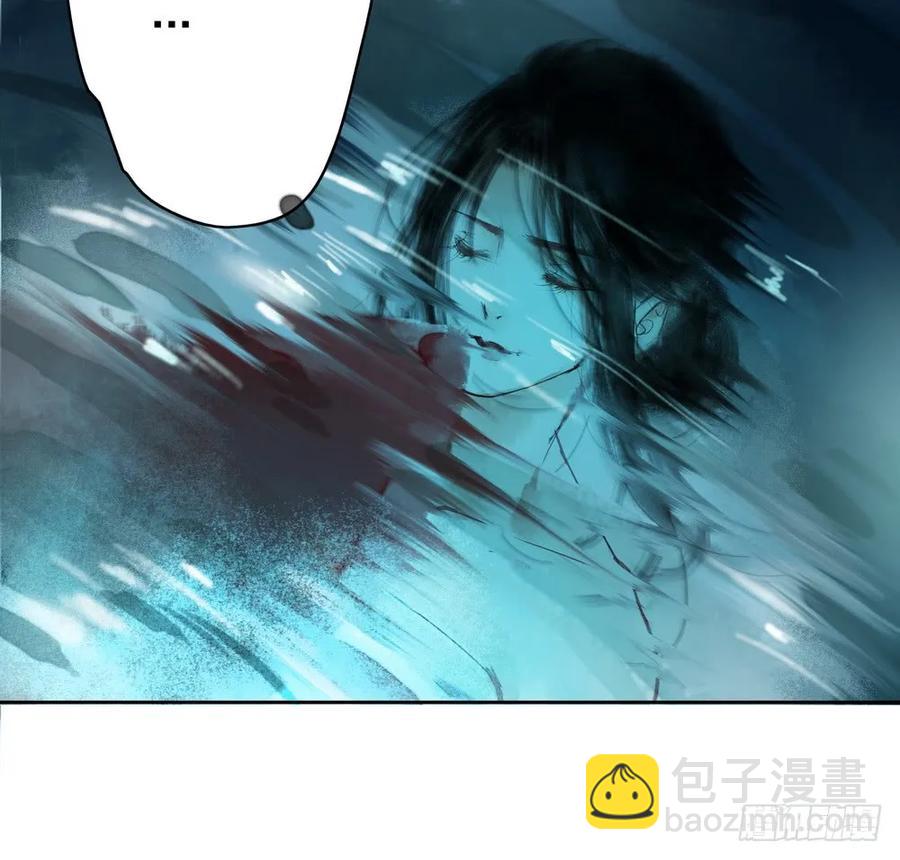 《孤鸿》重立神风 第25页
