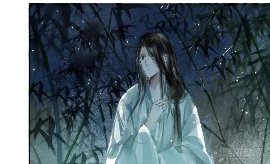 《孤鸿》重立神风 第30页