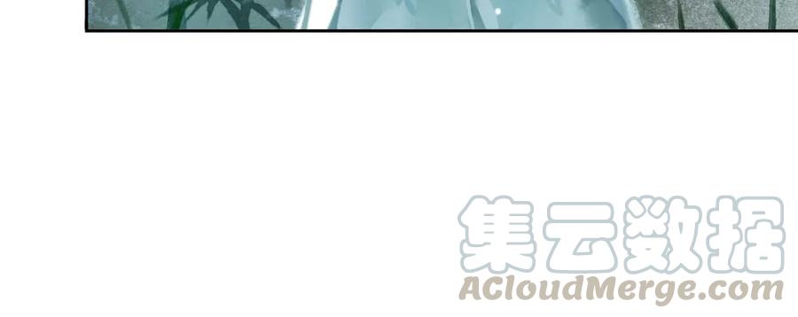 《孤鸿》重立神风 第31页