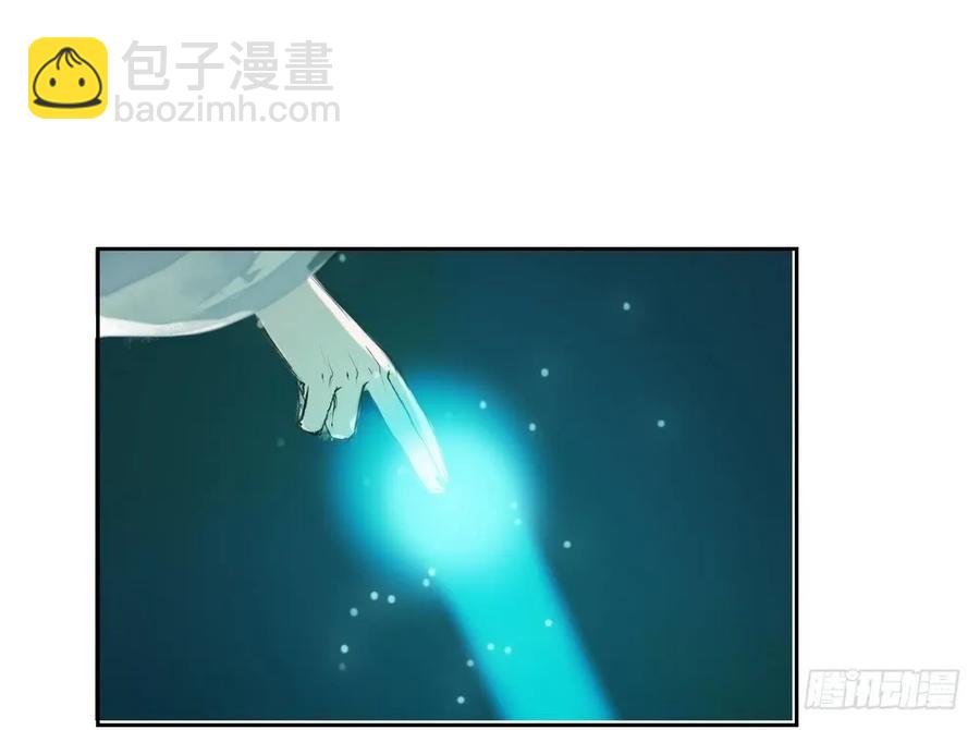 《孤鸿》重立神风 第32页