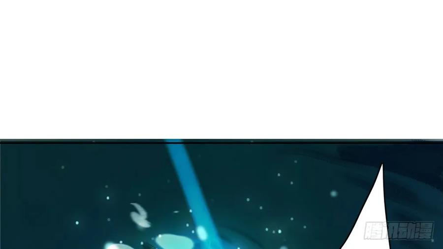 《孤鸿》重立神风 第33页
