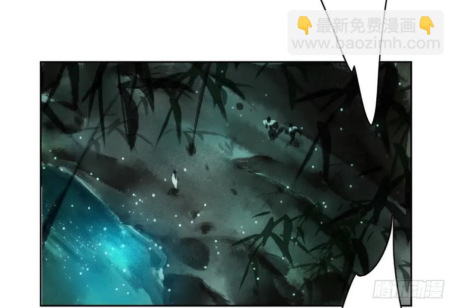 《孤鸿》重立神风 第35页