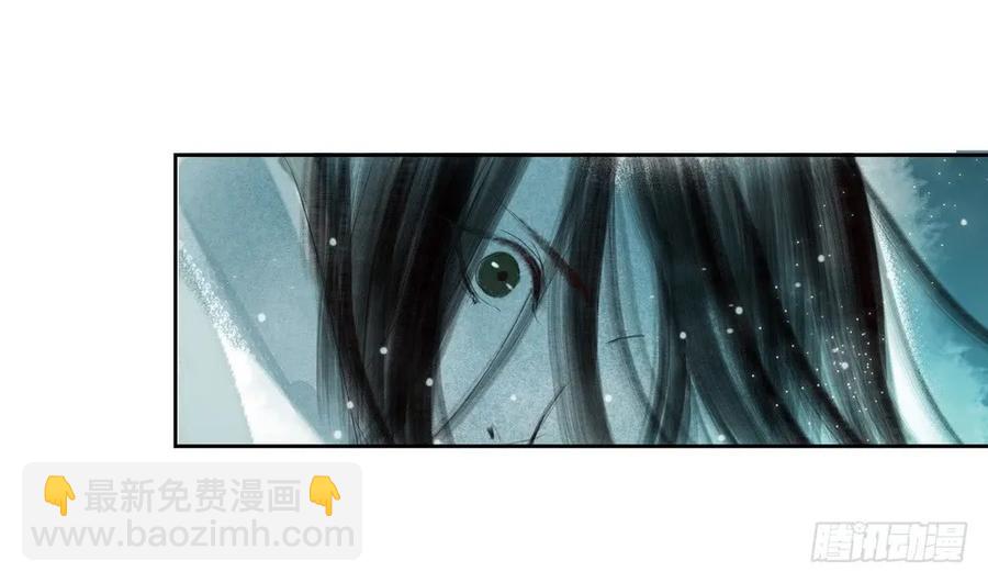 《孤鸿》重立神风 第45页