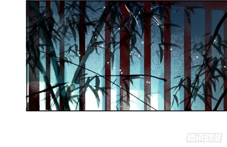 《孤鸿》重立神风 第49页