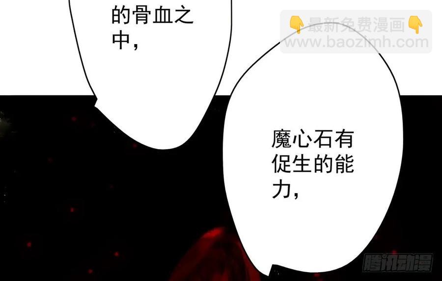 《孤鸿》重立神风 第8页