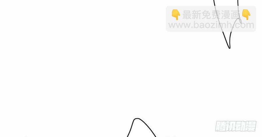 《孤鸿》你终究是比不上沈孤。 第14页