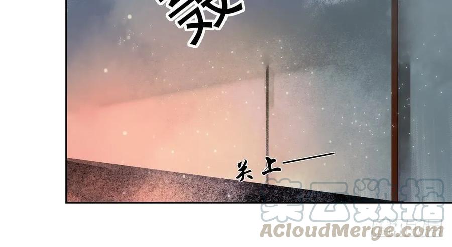 《孤鸿》你终究是比不上沈孤。 第26页