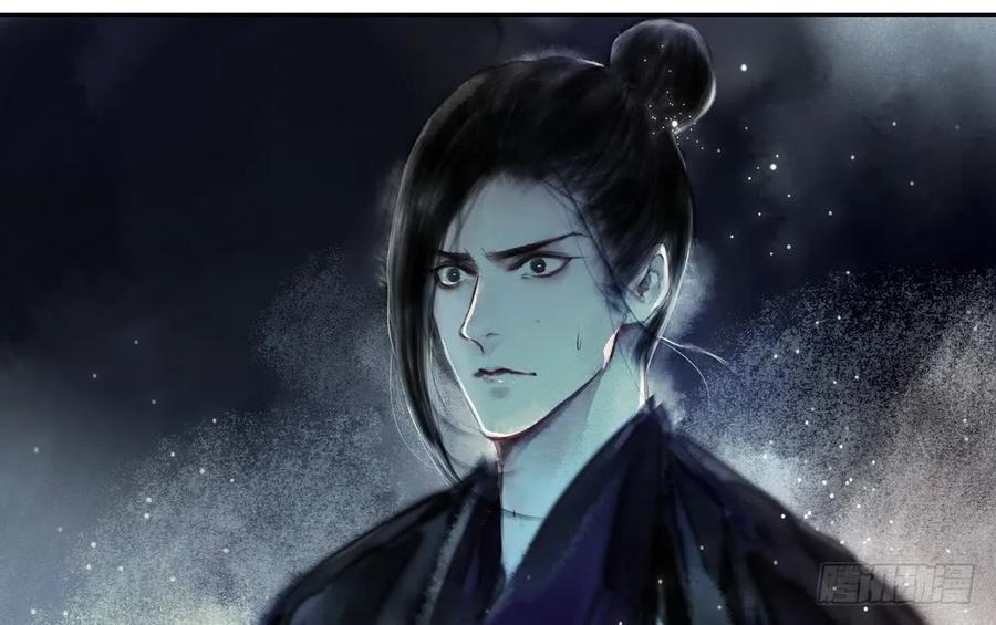 《孤鸿》你终究是比不上沈孤。 第28页