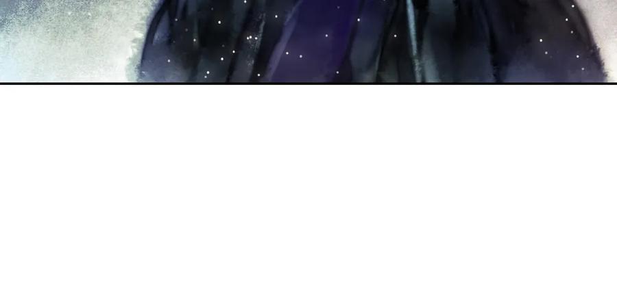 《孤鸿》你终究是比不上沈孤。 第29页