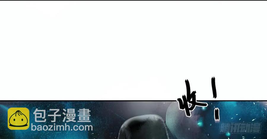 《孤鸿》你终究是比不上沈孤。 第32页