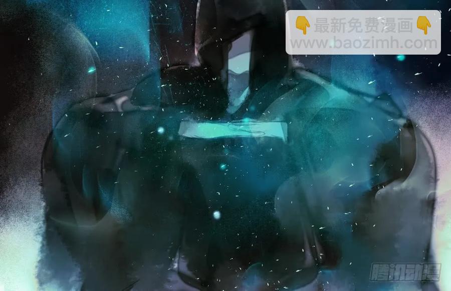 《孤鸿》你终究是比不上沈孤。 第33页