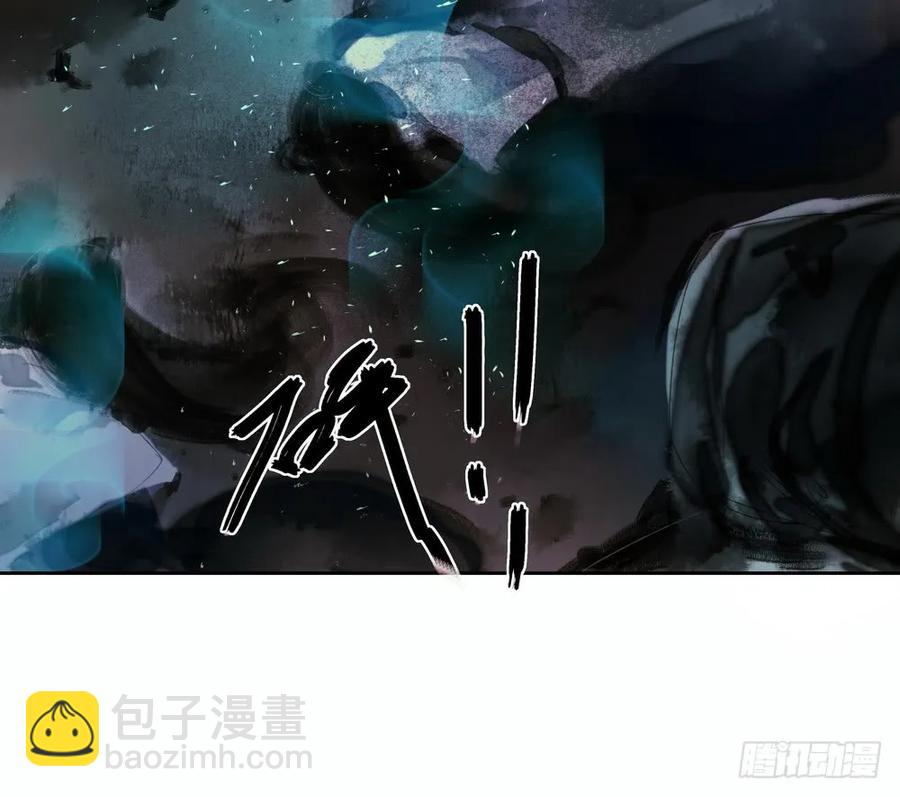 《孤鸿》你终究是比不上沈孤。 第35页