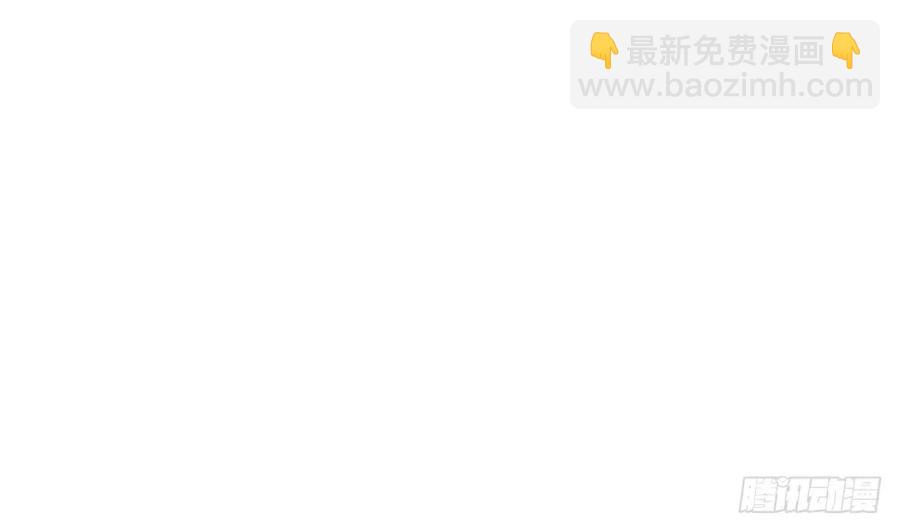《孤鸿》你终究是比不上沈孤。 第38页