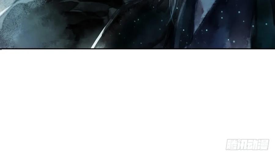 《孤鸿》你终究是比不上沈孤。 第49页