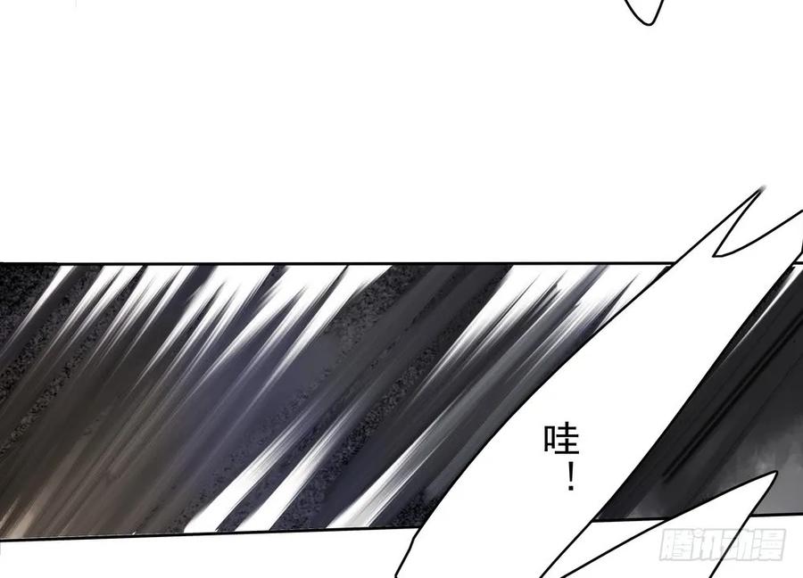 《孤鸿》痴心不死 第14页