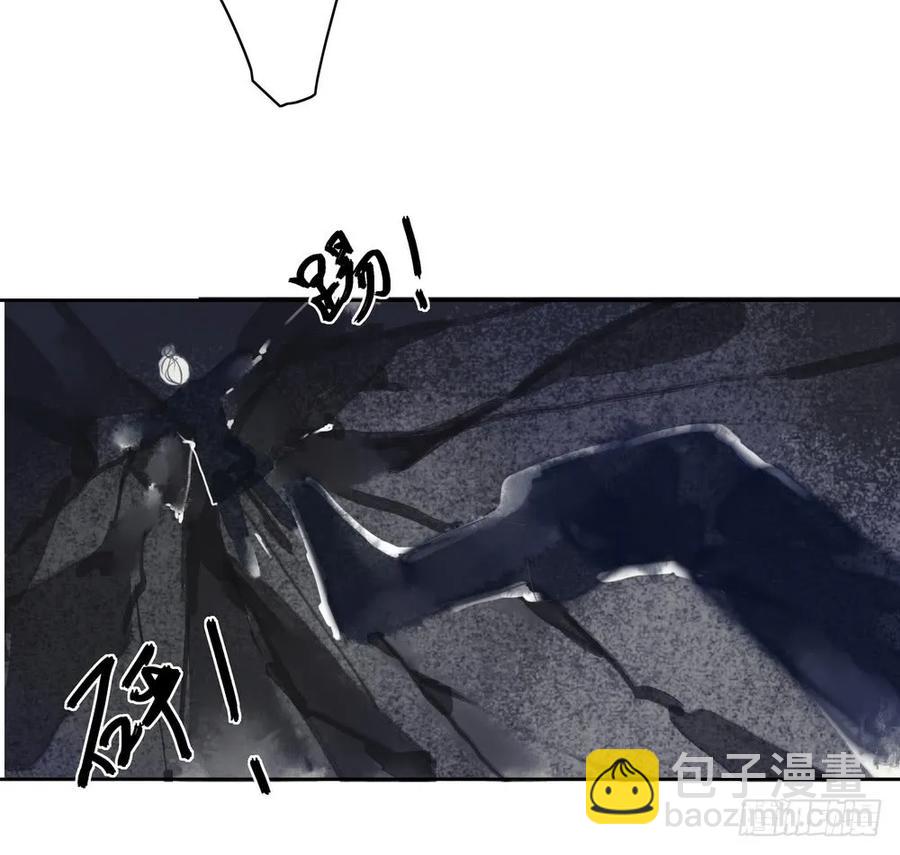 《孤鸿》痴心不死 第20页