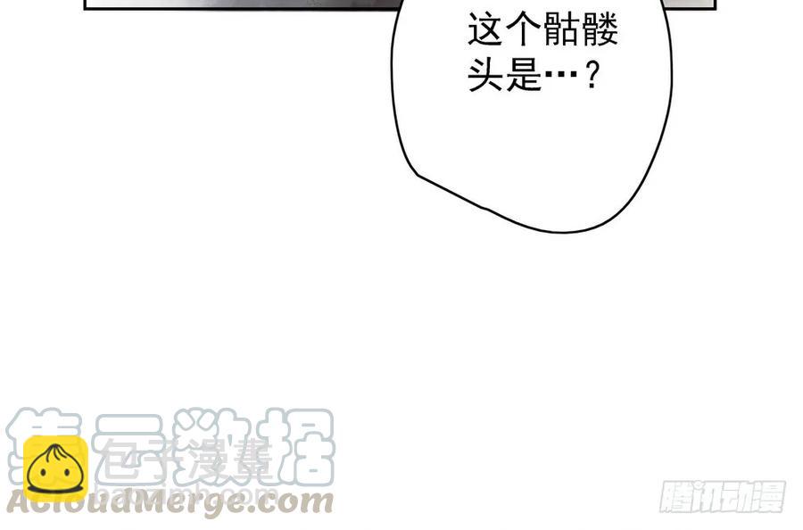 《孤鸿》痴心不死 第31页
