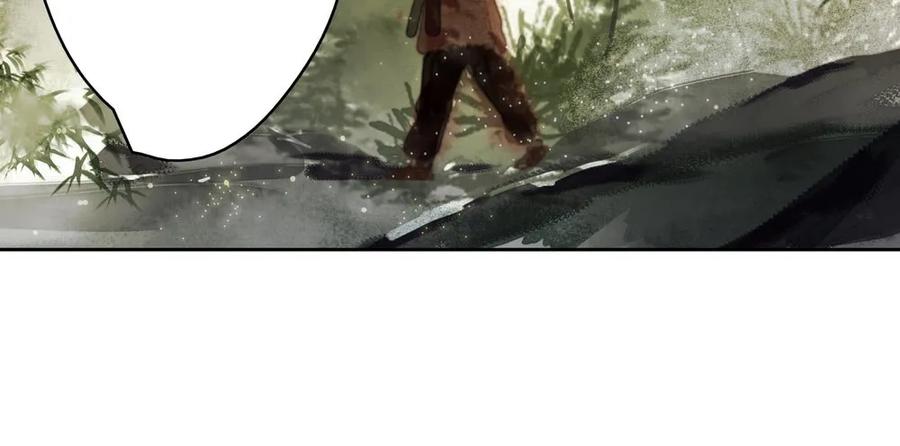 《孤鸿》痴心不死 第33页