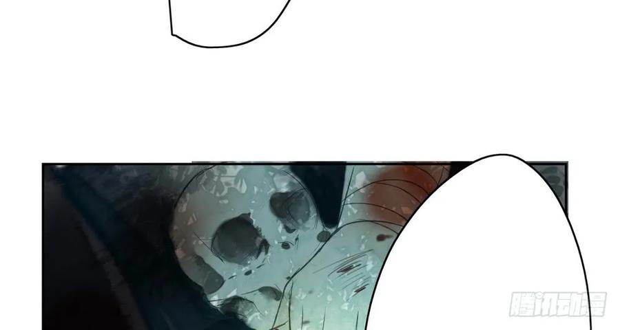 《孤鸿》痴心不死 第37页