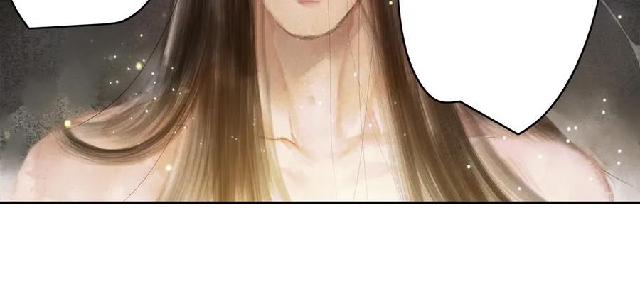 《孤鸿》痴心不死 第45页