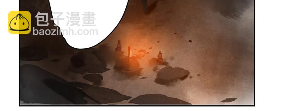 《孤鸿》痴心不死 第47页