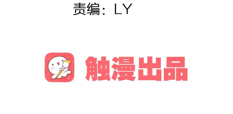 《孤鸿》痴心不死 第4页