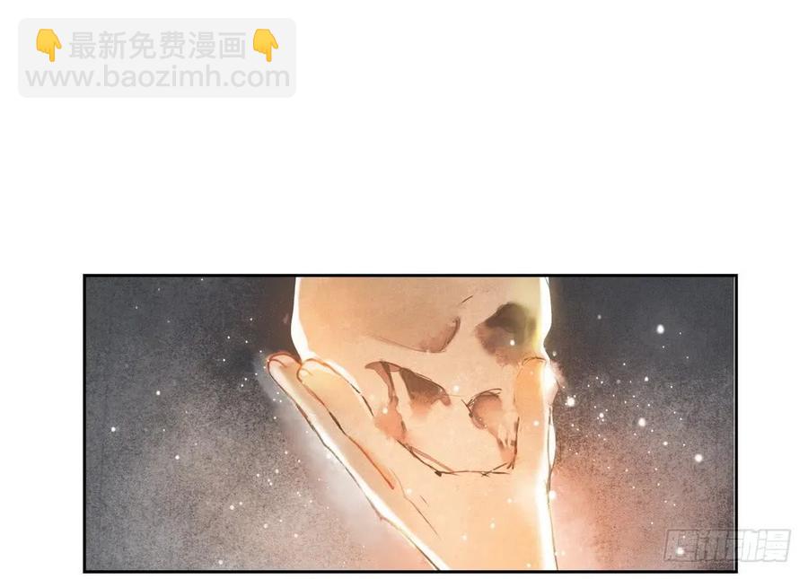 《孤鸿》痴心不死 第5页