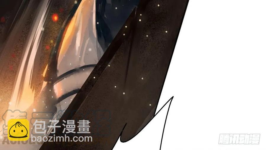 《孤鸿》三人同棺 第11页
