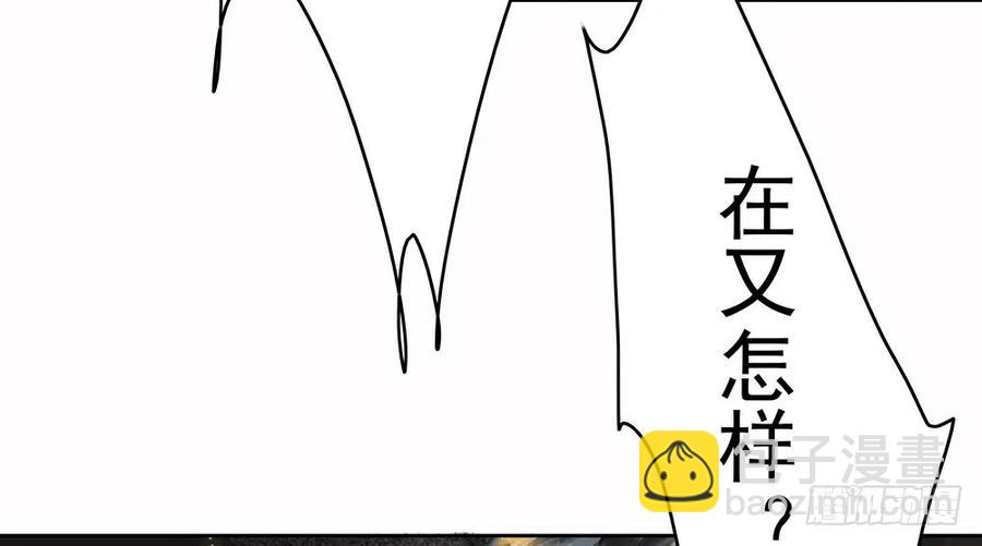 《孤鸿》三人同棺 第13页