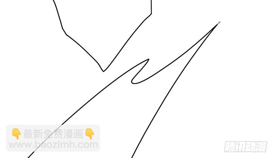 《孤鸿》三人同棺 第18页