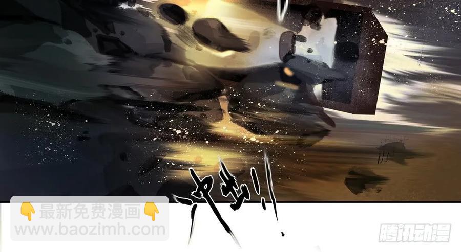 《孤鸿》三人同棺 第27页