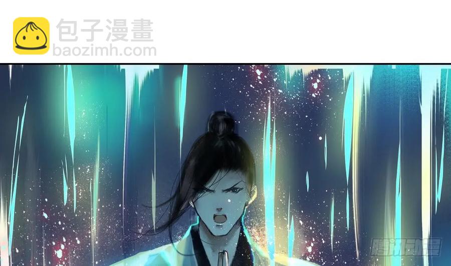 《孤鸿》三人同棺 第28页