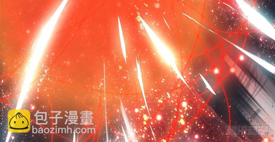 《孤鸿》三人同棺 第35页