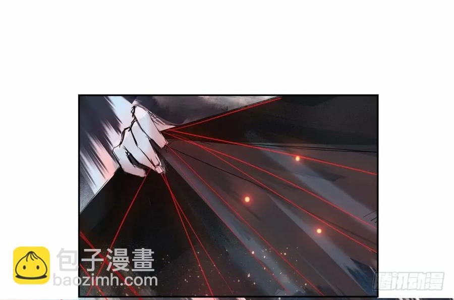 《孤鸿》三人同棺 第37页