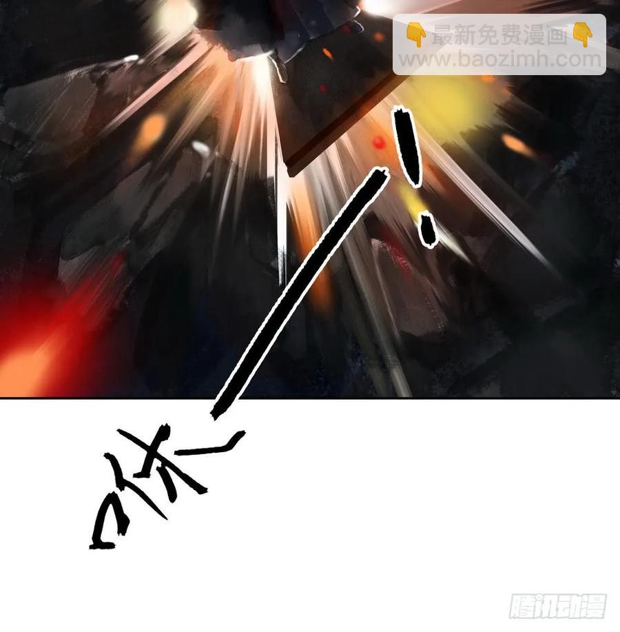 《孤鸿》三人同棺 第42页