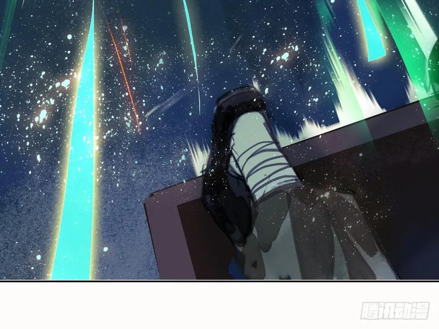 《孤鸿》三人同棺 第48页